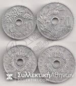 10 and 20 Lepta 1964 XF